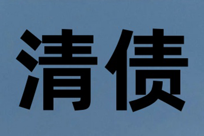 欠债还钱是正理，百万欠款终于到手！